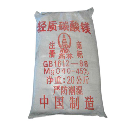 碱式阜新碳酸镁生产厂家有哪些？高林碱式阜新碳酸镁供应介绍