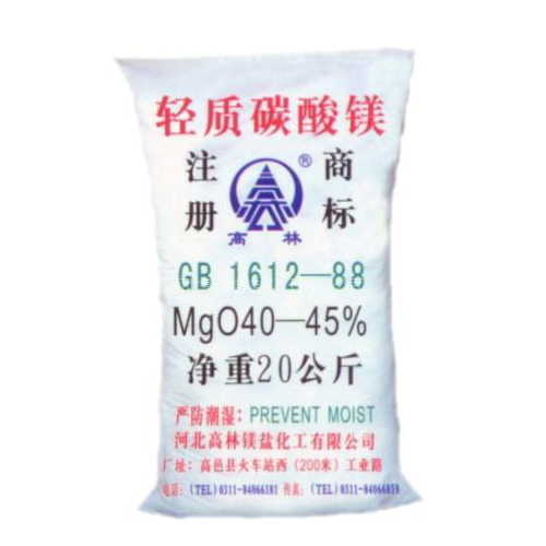 阜新搪瓷釉料用碳酸镁使用说明